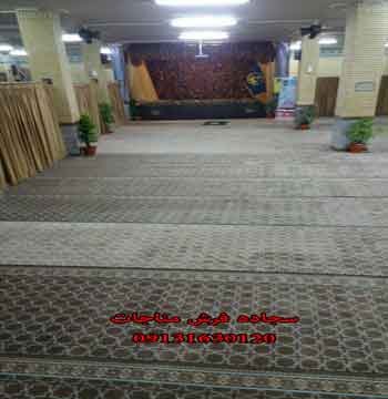 فرش مسجد مفروش شده