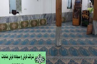 سجاده فرش مسجد کد 50265